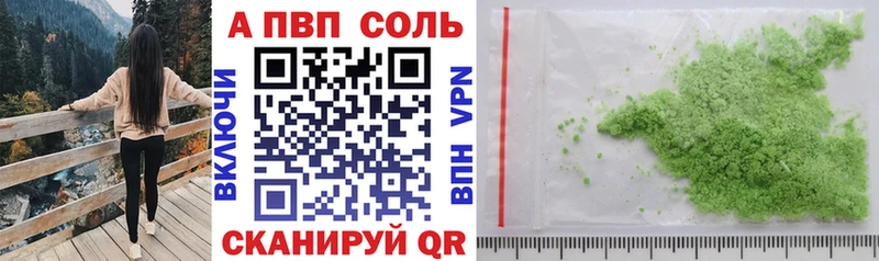 Купить закладки  Нытва  Альфа ПВП кристаллы 