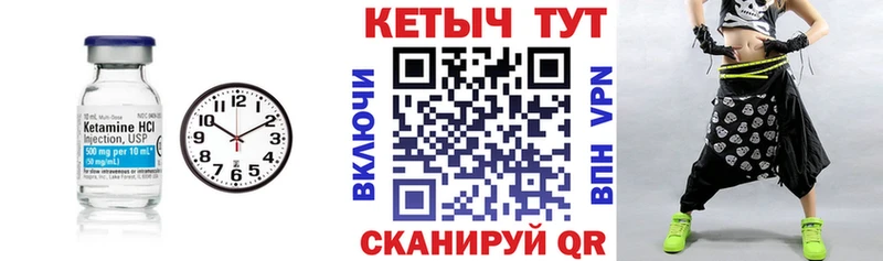 КЕТАМИН ketamine  Купить где  Нытва 