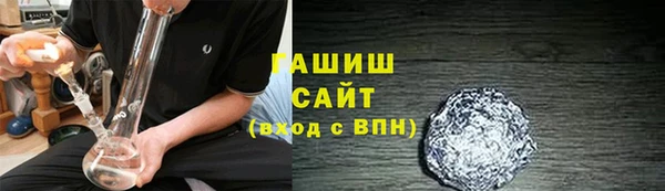бошки Арсеньев
