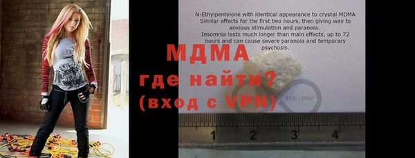 ПСИЛОЦИБИНОВЫЕ ГРИБЫ Армянск