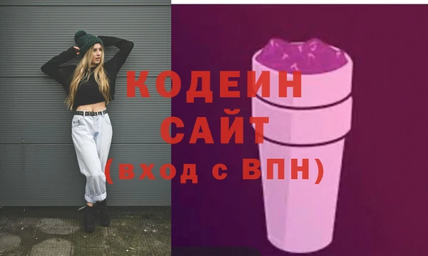 mix Балахна