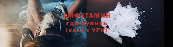 синтетический гашиш Балабаново