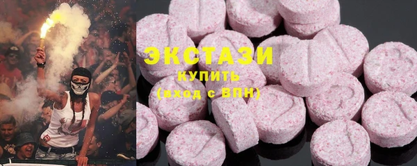 ПСИЛОЦИБИНОВЫЕ ГРИБЫ Армянск