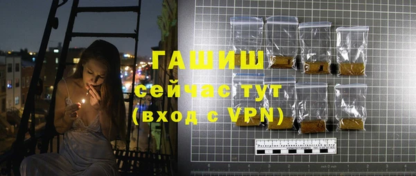 синтетический гашиш Балабаново