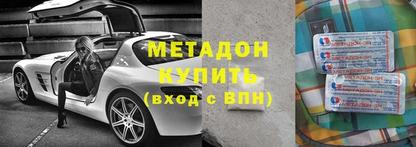синтетический гашиш Балабаново
