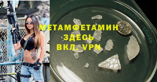 mdpv Баксан