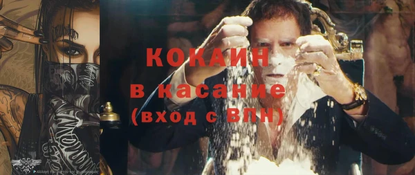 синтетический гашиш Балабаново