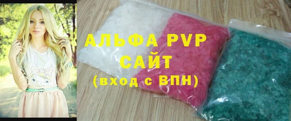 синтетический гашиш Балабаново