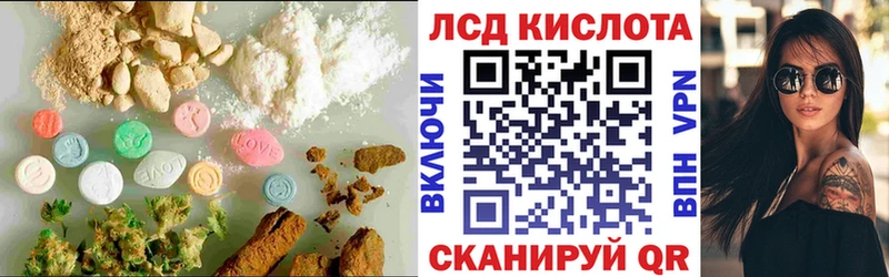Лсд 25 экстази ecstasy Купить Нытва