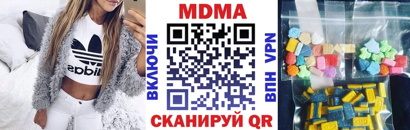 MDMA Molly  Купить закладки  Нытва 