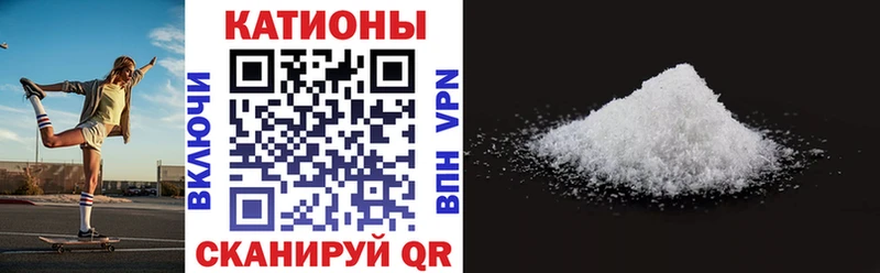 МЯУ-МЯУ мяу мяу  Купить закладки  Нытва 