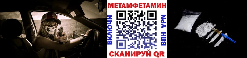 Купить закладки  Нытва  Метамфетамин Декстрометамфетамин 99.9% 