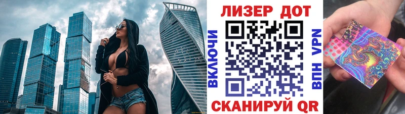 Марки N-bome 1500мкг Купить Нытва