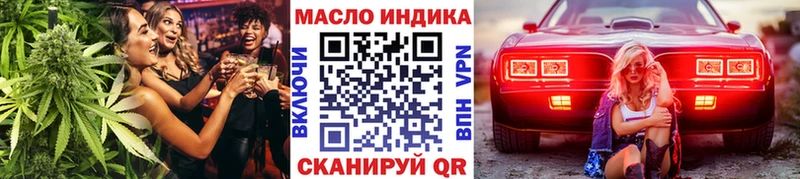 Купить  Нытва  ТГК вейп с тгк 