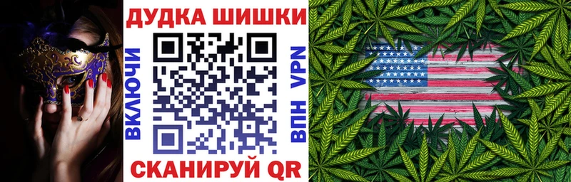 Купить закладки  Нытва  Бошки Шишки VHQ 